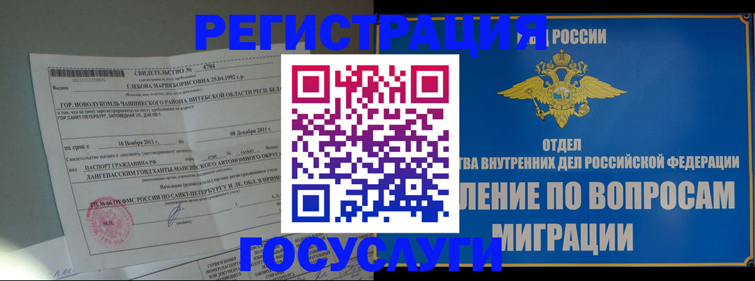 где прописаться в Тамбове